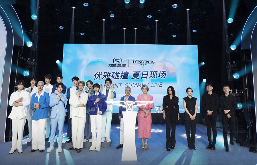浪琴表发布全新康卡斯潜水系列间金腕表.jpg