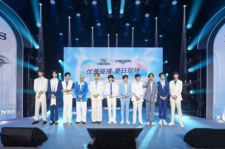 浪琴表优雅创造官INTO1呈现夏日舞台.jpg