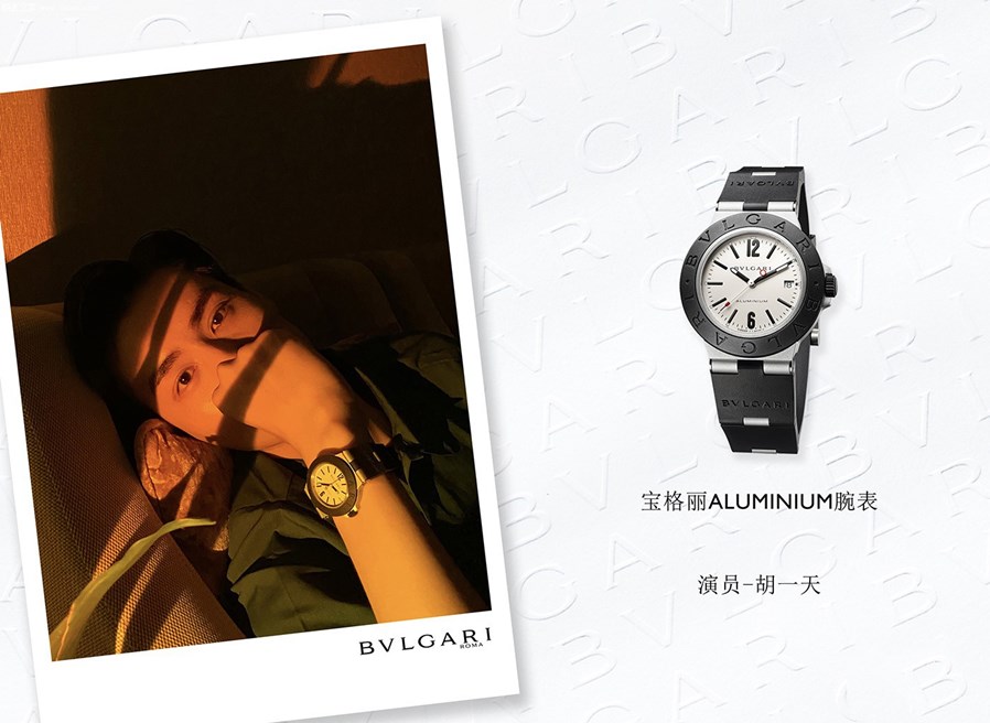 胡一天佩戴宝格丽Aluminium腕表，随性且充满时尚感.jpg