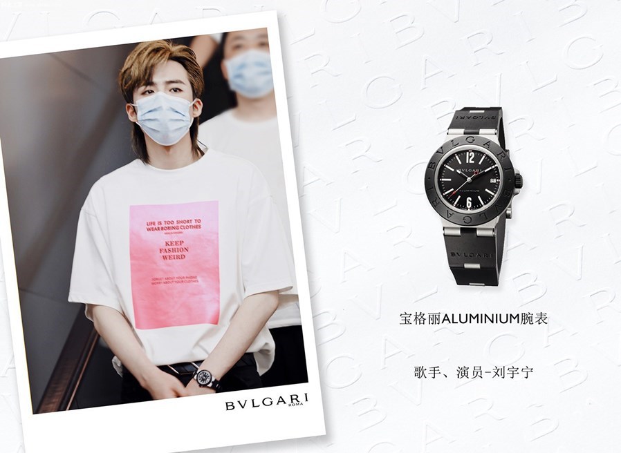挑战不同角色，是歌手亦是演员，刘宇宁佩戴宝格丽Aluminium腕表诠释新锐态度.jpg