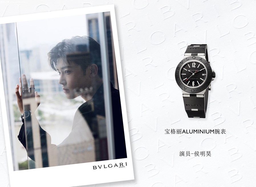 侯明昊佩戴宝格丽Aluminium腕表，简约造型展现少年英气.jpg
