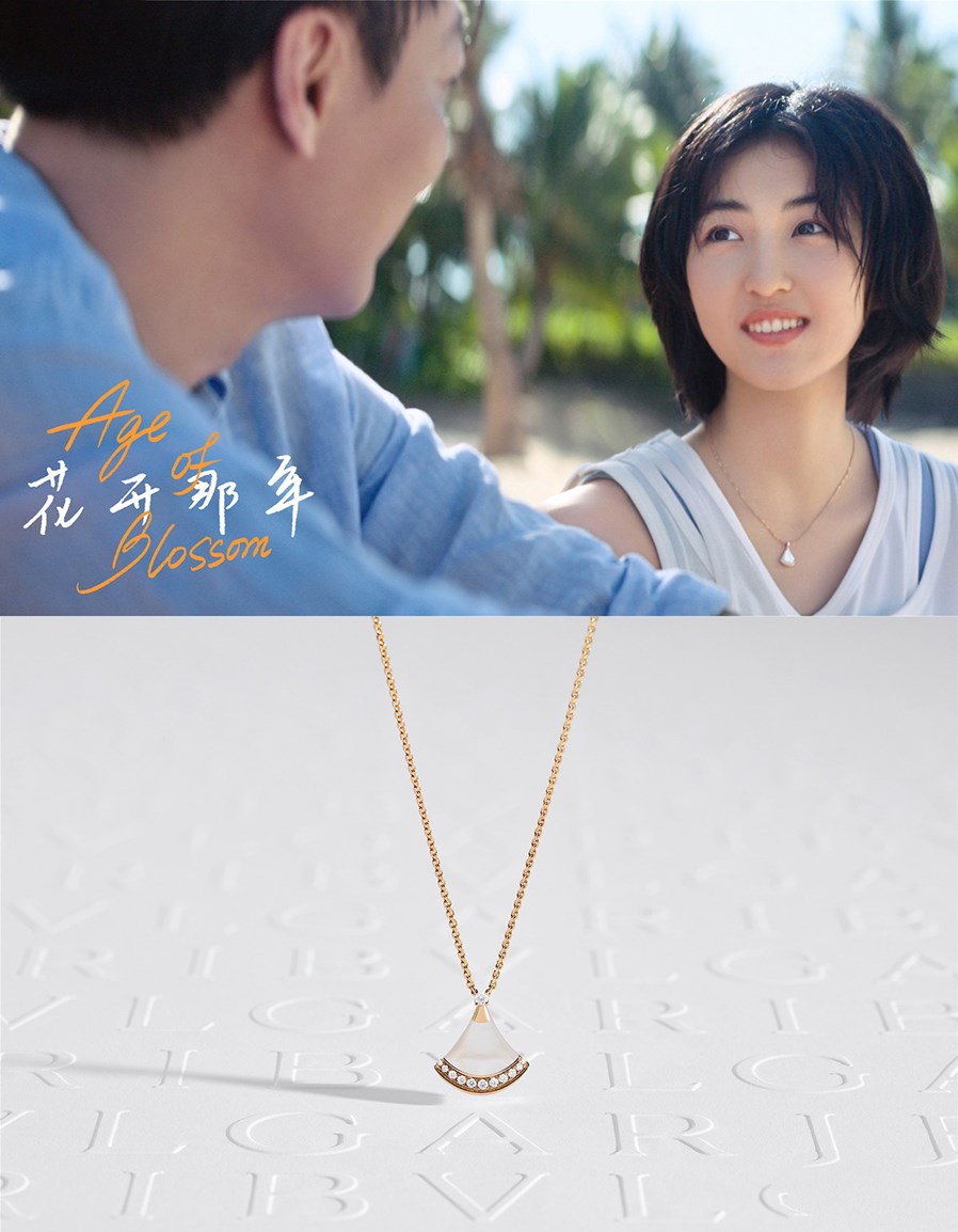 寶格麗中國品牌形象大使張子楓，演繹寶格麗Divas’ Dream系列項鏈之一.jpg